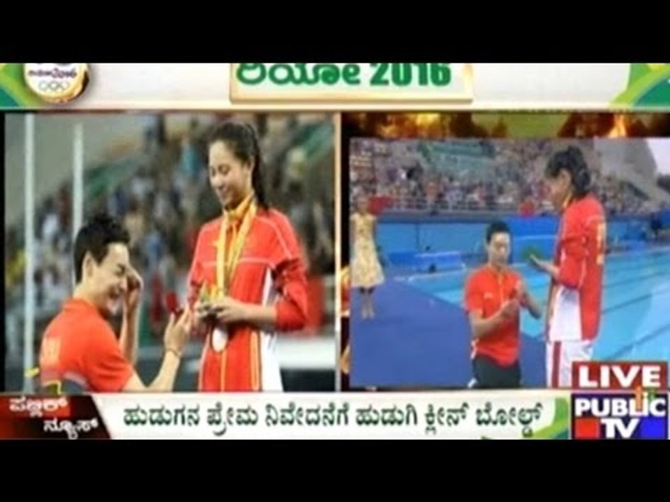Chinese Divers Get Engaged At Rio Olympics