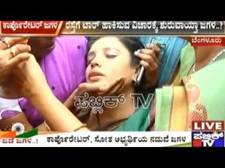 Fight Between Corporator & Losing Candidate- Part 1