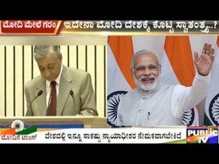 Supreme Court CJ Thakur Expresses Disappointment Towards Modi