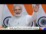 PM Narendra Modi's 70th Independence Day Address