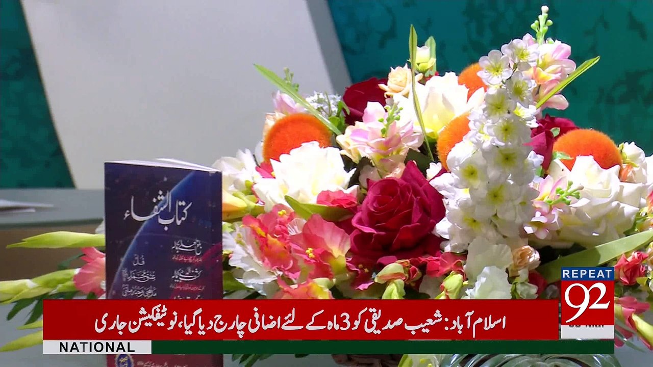 Gharelu Aman-o-Sakoon K Liyy Wazifah