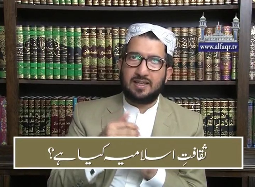 What is Islamic culture and civilization? [ Explained By: His Excellency Sahibzada Sultan Ahmad Ali Sb ]