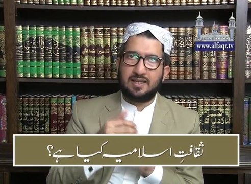 What is Islamic culture and civilization? [ Explained By: His Excellency Sahibzada Sultan Ahmad Ali Sb ]