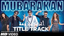 Mubarakan Title Song (Video)| اغنية أنيل كابور وأرجون كابرو إليانا ديكروز و أثيا شيتي مترجمة| بوليوود عرب
