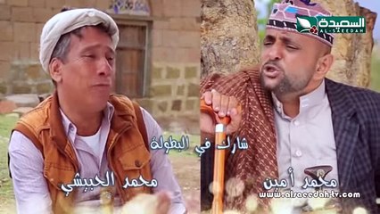حاوي لاوي الحلقة الثامنة عشر 18