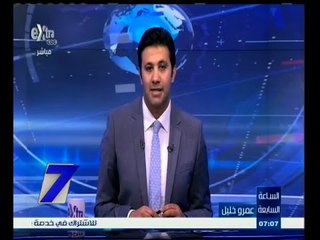 #السابعة |‎ الحلقة الكاملة 24 مايو 2015 | ‎تعطيل ‫‏أمريكا‬ لمعاهدة انتشار النووي لصالح ‫‏إسرائيل‬
