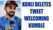 Virat Kohli deletes tweet welcoming Anil Kumble into team one year ago | Oneindia News