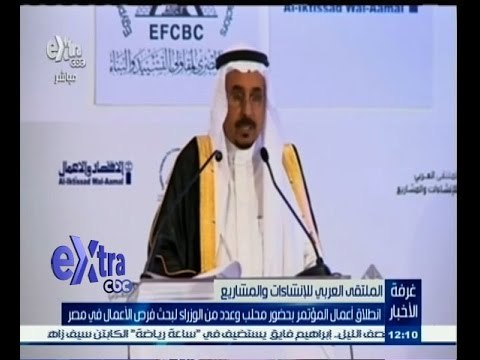 #غرفة _الأخبار | إنطلاق اعمال المؤتمر بحضور محلب وعدد من الوزراء لبحث فرص الاعمال في مصر