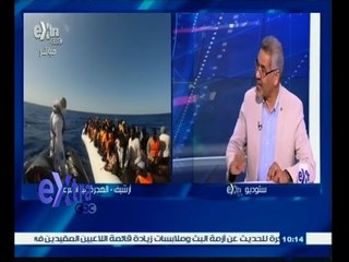#غرفة _الأخبار | الهجرة غير الشرعية..أحلام تصطدم بمرارة الواقع