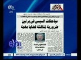 #غرفة _الأخبار | الأهرام: ألمانيا ومصر لديهما مصلحة مشتركة في مكافحة الإرهاب في جميع أنحاء العالم