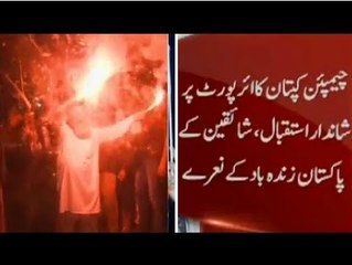 Pakistan Cricket Team Clelebrations & Welcome Pics