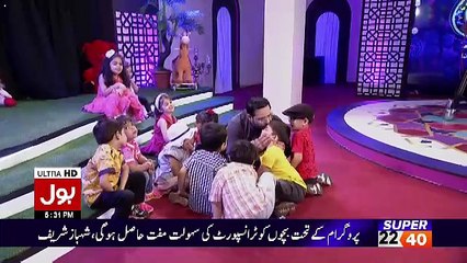 Download Video: Ramzan Main Bol Aamir Liaquat Ke Sath – 22nd June 2017 Part 3