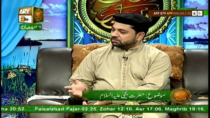 Naimat e Iftar (Live from Lhr) - Segment - Qasas ul Anbiya - 22nd Jun 2017 - Ary Qtv