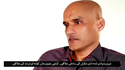 Commander Kulbushan Jadhav second confessional video released by ISPR