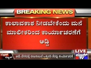 Bangalore: Encroachment Clearance Stalled By Local People