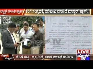 Intel Requests 4 Weeks Time For Payment Of Taxes