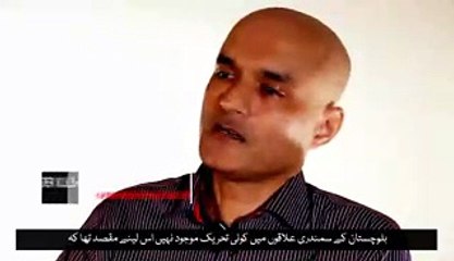Kalbhushan Yadav Another Confessional Video Statement
