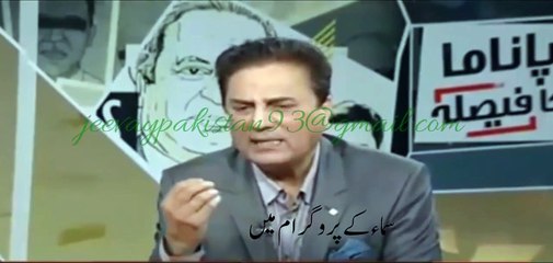 Prediction of Naeem Bukhari Came True about Nawaz Sharif