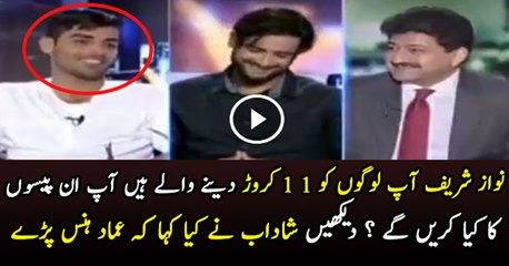 Aap 1 Crore Ka Kia Karen Geh.. Hamid Mir to Shadab Khan ANd Imad Waseem