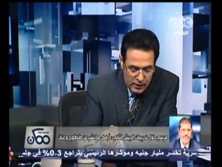 ممكن - الرئاسة تؤكد صحة خطاب تكليف السفير لدى إسرائيل