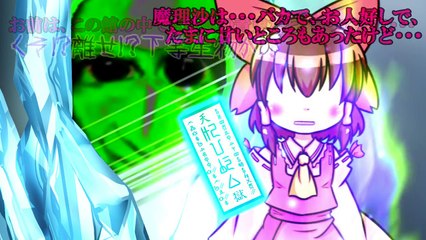 【ゆっくり茶番劇】覚醒の青鬼！？最強の青鬼の館！！＃5【エル】