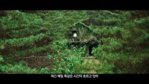 영화 '가려진 시간' 1차~4차 티저 예고편
