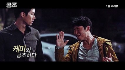 영화 '공조' 비하인드 - 밀착 감시 제작 메이킹