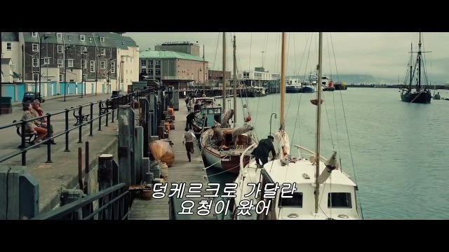 영화 '덩케르크' 메인 예고편