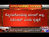 Bangalore: Blast In Ejipura Was Only A Domestic Cylinder Blast