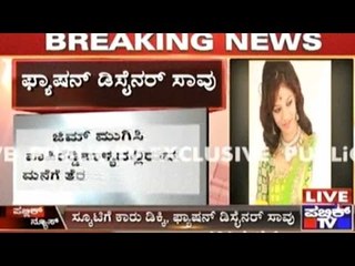 Bangalore: Car-Scooty Accident, Fashion Designer Dead