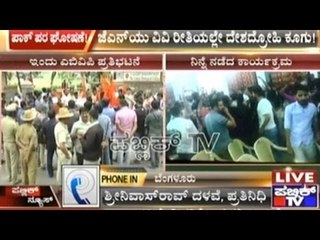 Bangalore: Pro- Pakistan Slogans In Theological College