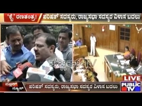 BBMP Mayor Elections: Legislators, Council members, MPs' Right To Vote