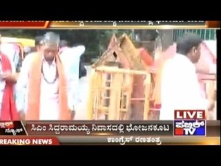 Bangalore: CM Arranges Luncheon After Son's 11th Day Rites In Mysore