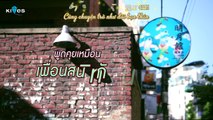 [Vietsub   Kara] Tua Nhu Tinh Yeu - Mr.Lazy ft. P's Voice