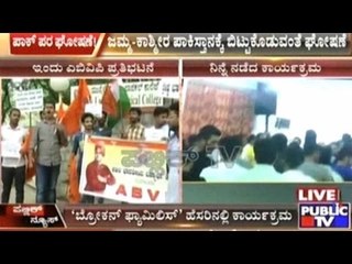 'Jaan Se Lenge Azadi, Indian Army se Hame Chahiye Azadi'