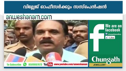 തച്ചങ്കരിയെ നിയമിച്ചത് എന്തിന്?- ഹൈക്കോടതി