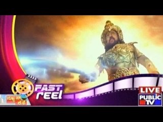 Fast Reel | Film Top Stories |August 13th, 2016