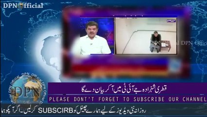 Qatari Shehzadey Ko Mananay Ki Koshishain Ki Ja Rahi Hain, Mubasher Lucman