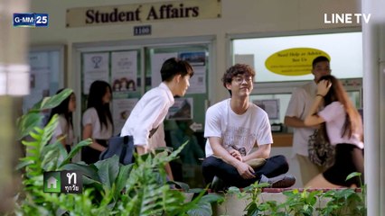 Love Songs Love Series ตอน แพ้ทาง EP2 [4.5]