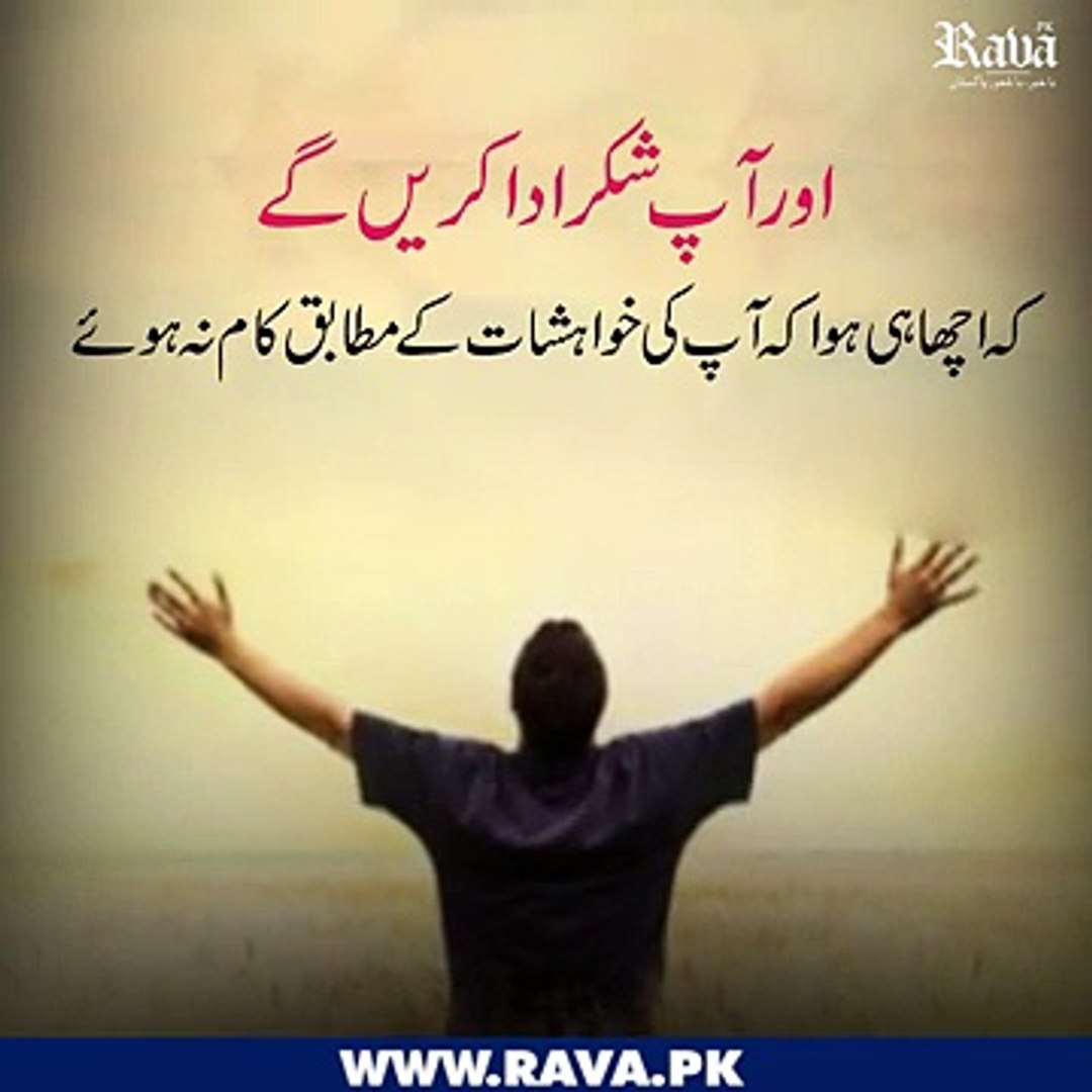 Keep Yourself Free From Worries Motivational Video Urdu Hindi