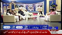 Mehman Ramzan On Roze Tv – 22nd June 2017 ( 6:00 Pm To 7:00 Pm )