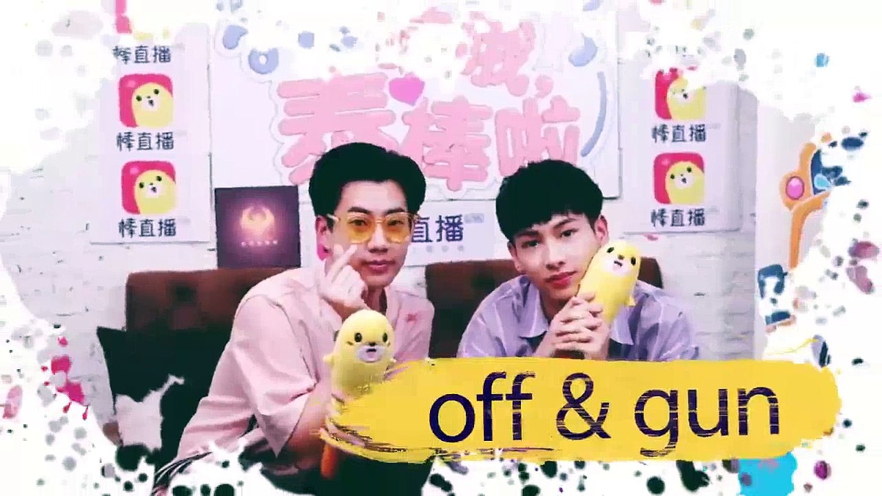 OffGun- L.O.V.E.