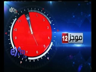 #غرفة _الأخبار | موجز أخبار منتصف الليل | 23 مايو 2015