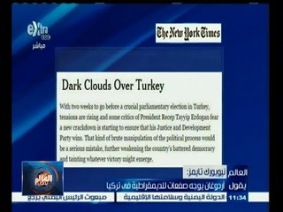 #العالم_يقول | نيويورك تايمز : أردوغان يوجه صفعات للديمقراطية في تركيا
