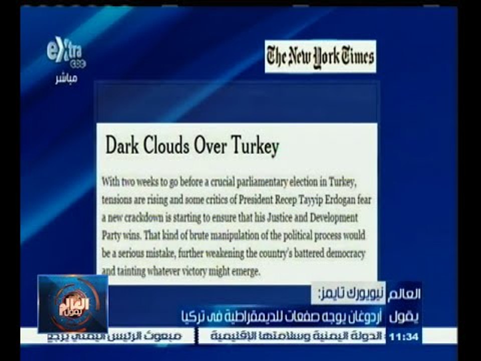 #العالم_يقول | نيويورك تايمز : أردوغان يوجه صفع...