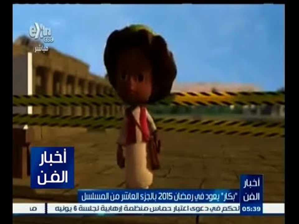#أخبار_الفن | مسلسل بكار يعود في رمضان 2015