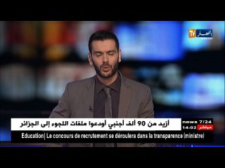 العراق: منارة الحدباء.. رحلة 9 قرون أنهاها تنظيم داعش الإرهابي