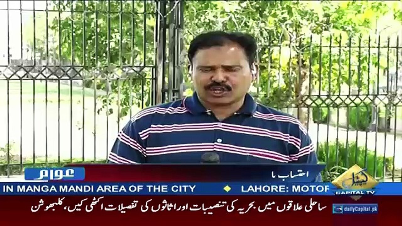 Awaam – 22nd June 2017