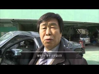 직업의 세계 일인자 - 자동차정비 명장 1호 박병일2_#001