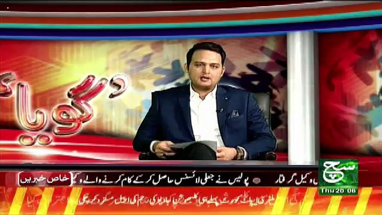 Goya With Arsalan Khalid – 22nd June 2017